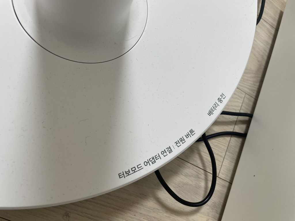 딜루비스 윈드프리 무선 선풍기