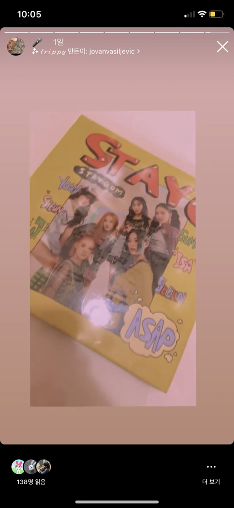 스테이씨 - STAYDO 싱글2집 앨범