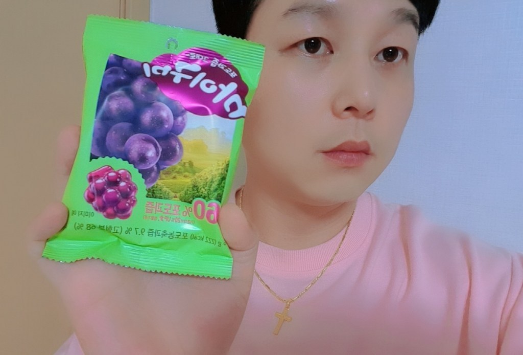오리온 마이구미 리뷰후기