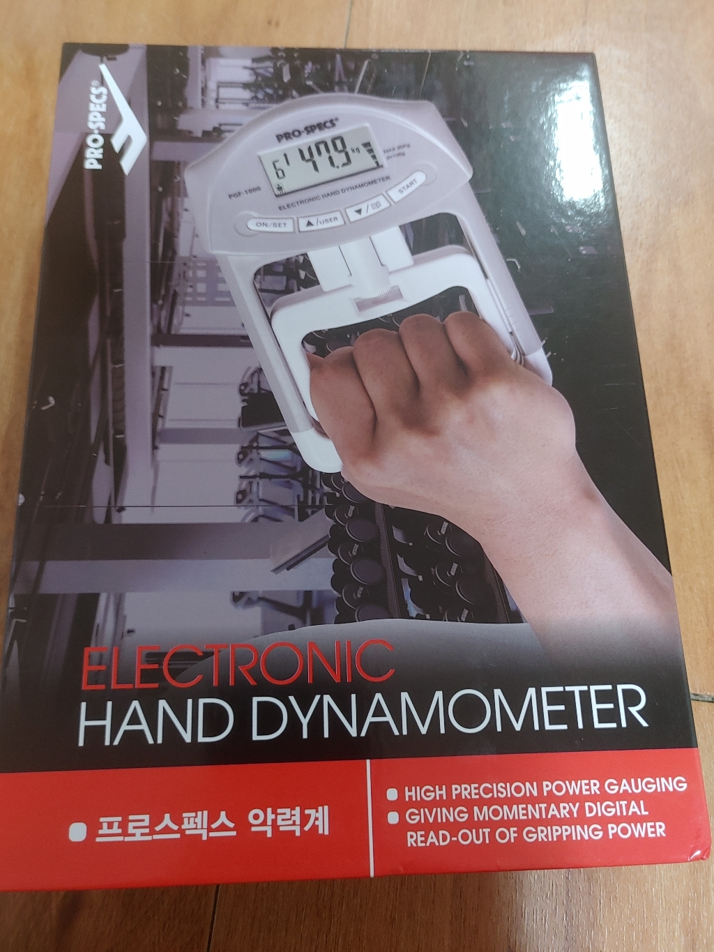 프로스펙스 디지털 악력계