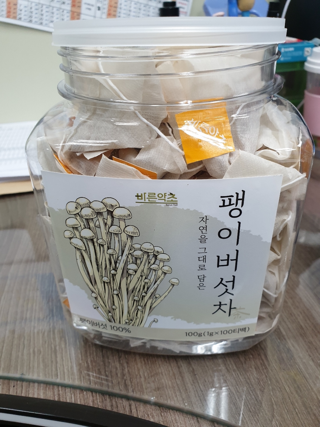 바른약초 팽이버섯차 삼각티백