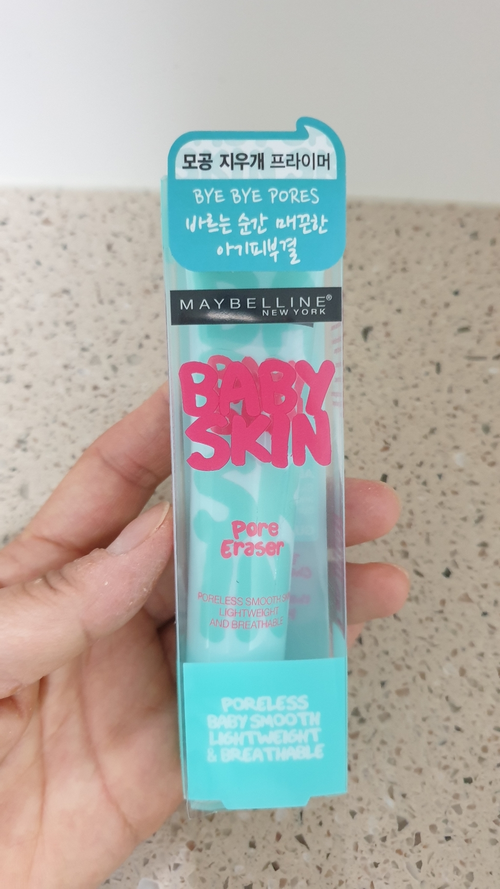 메이블린 뉴욕 베이비 스킨 프라이머