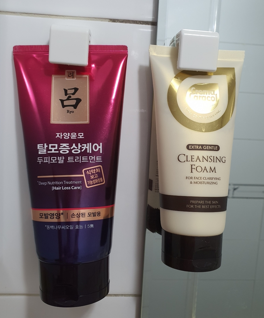 간편한 치약걸이