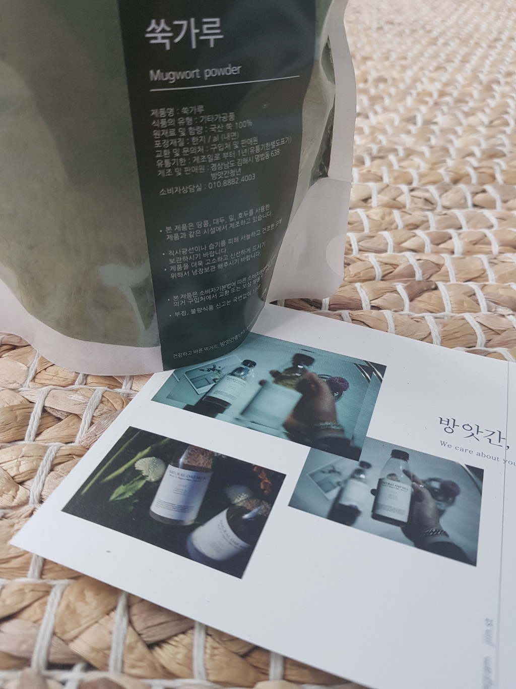 참쑥의 어린잎으로 만든 프리미엄 국산 쑥가루 쑥라떼 쑥차 쑥우유 분말 500 리뷰후기