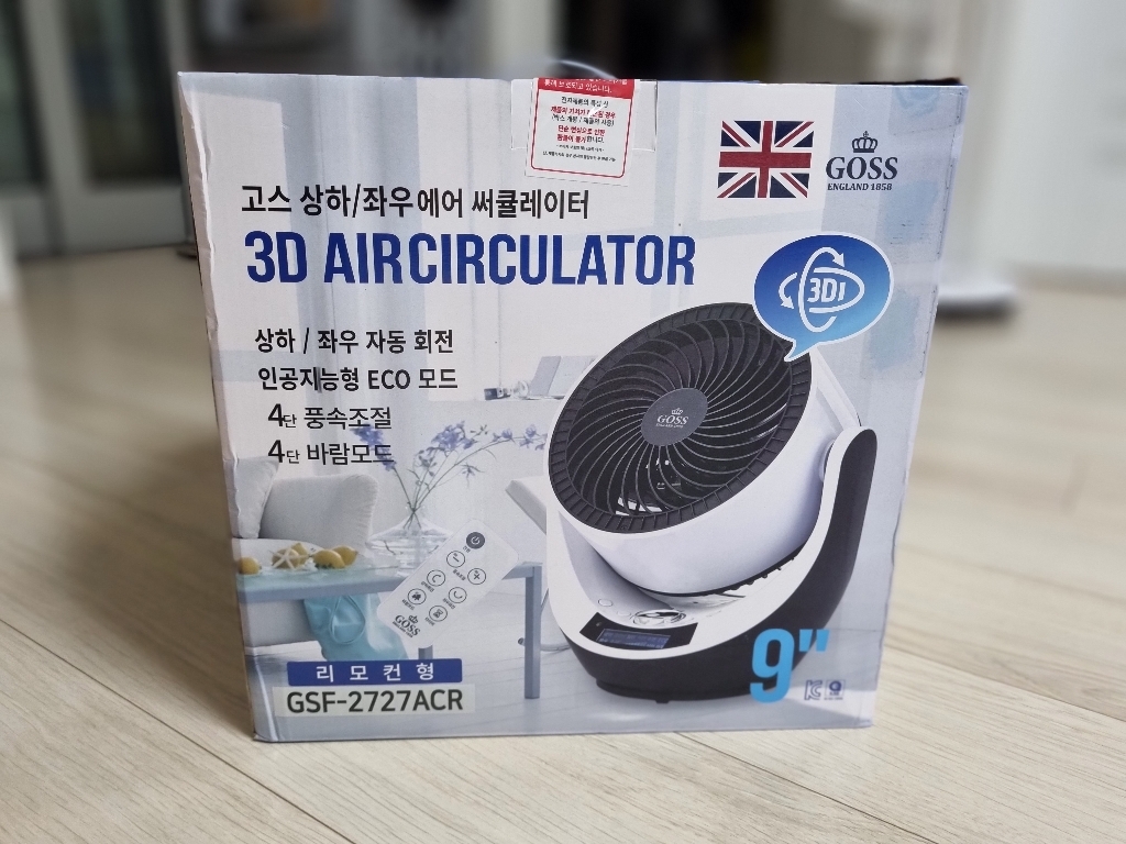 고스 입체회전 에코모드 써큘레이터 SF-2727ACR