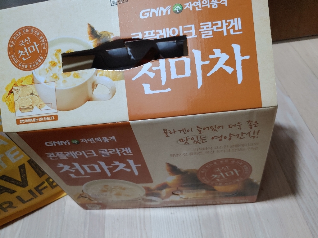 GNM자연의품격 콘플레이크 콜라겐 천마차 리뷰후기