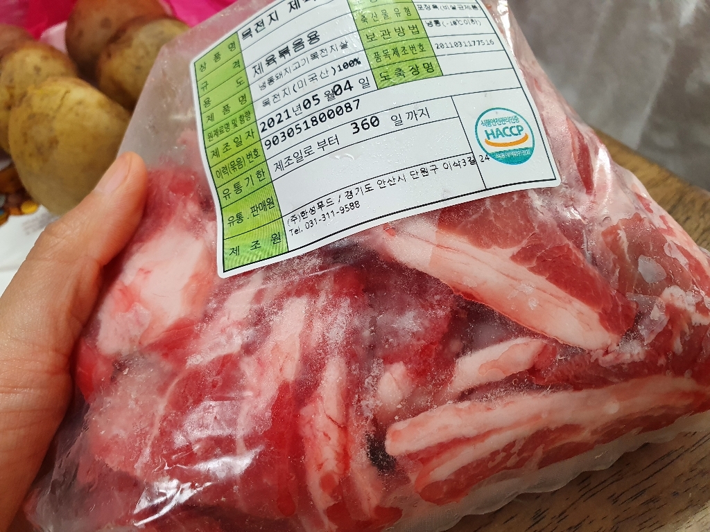 [미트컷]  1개 밀키트간편식목심 전지 가족모임 캠핑 식당 뷔페 반찬집 도시락업체등 리뷰후기