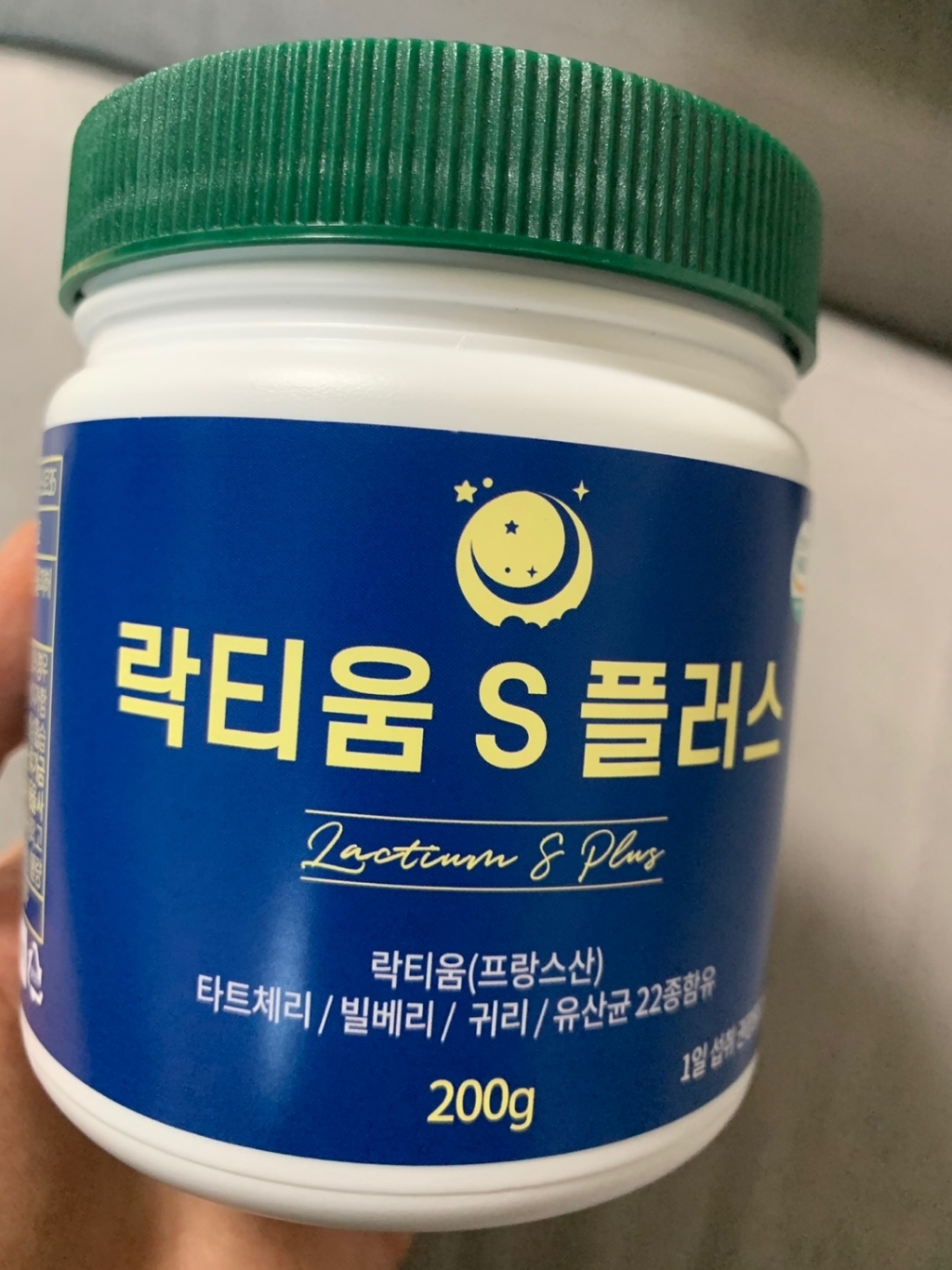 락티움 분말 타트체리 추출물 초유 유청 단백질 가루 수면 보조제 리뷰후기