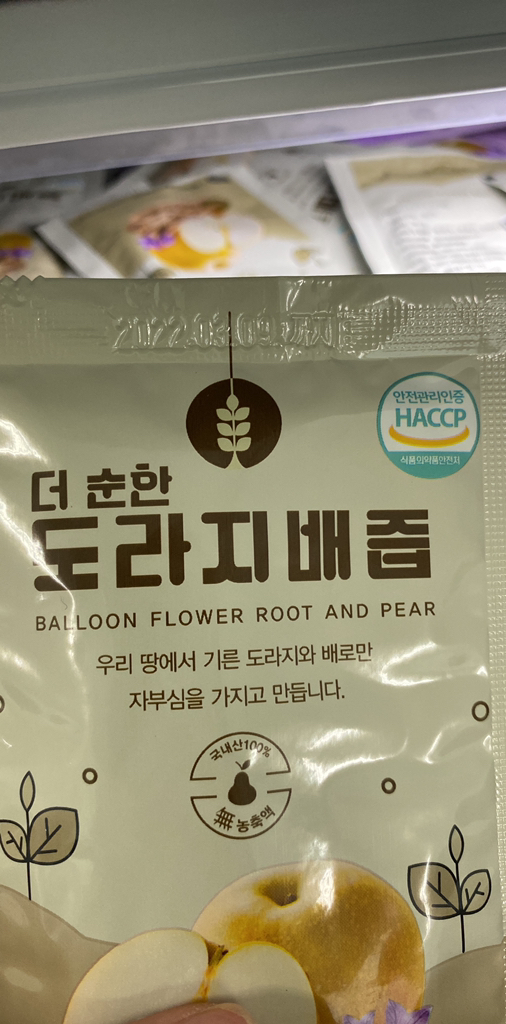 3년근 무농약 도라지배즙 30포