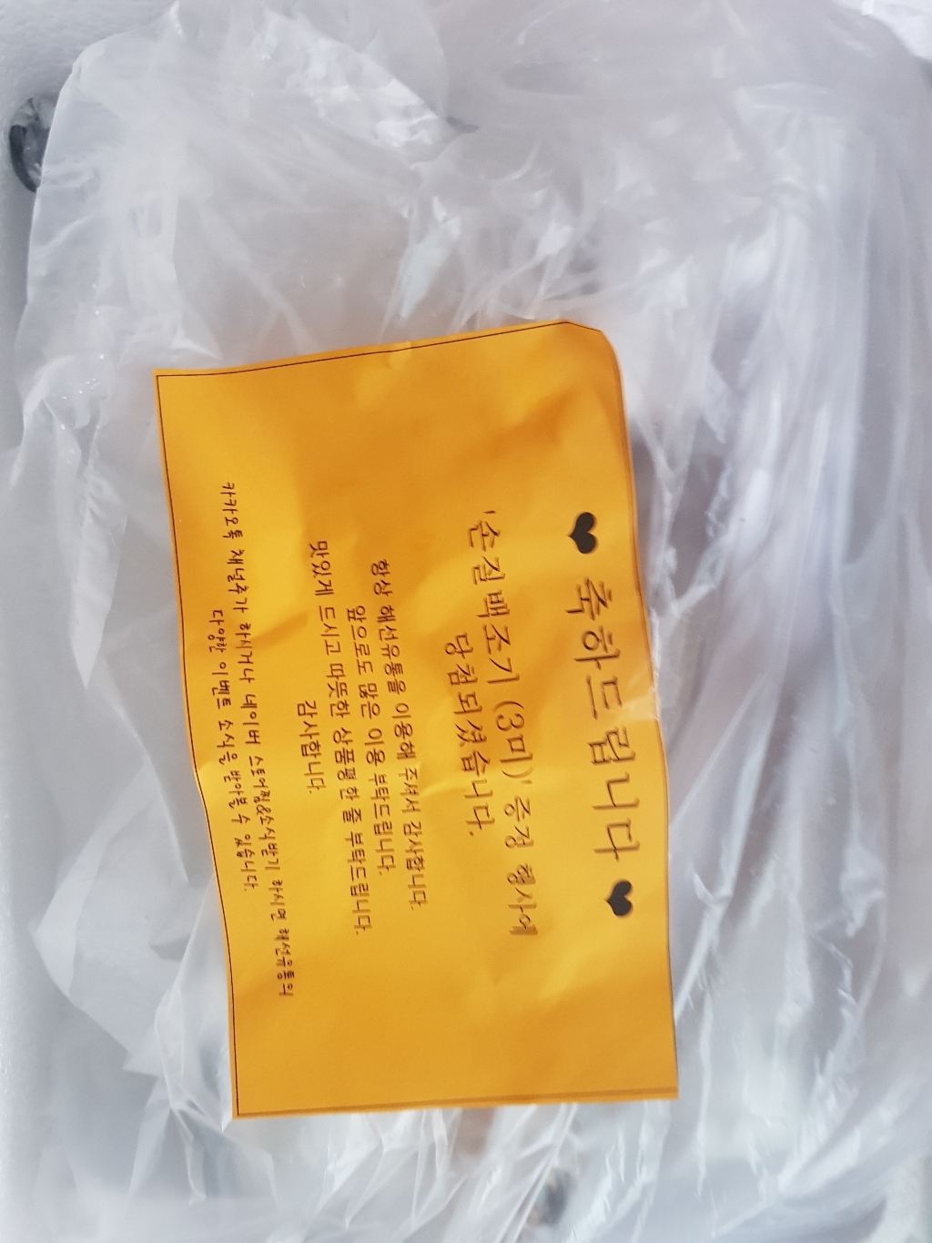 [해선유통] 손질 절단꽃게 M 손질꽃게 숫꽃게 양념게장용 리뷰후기