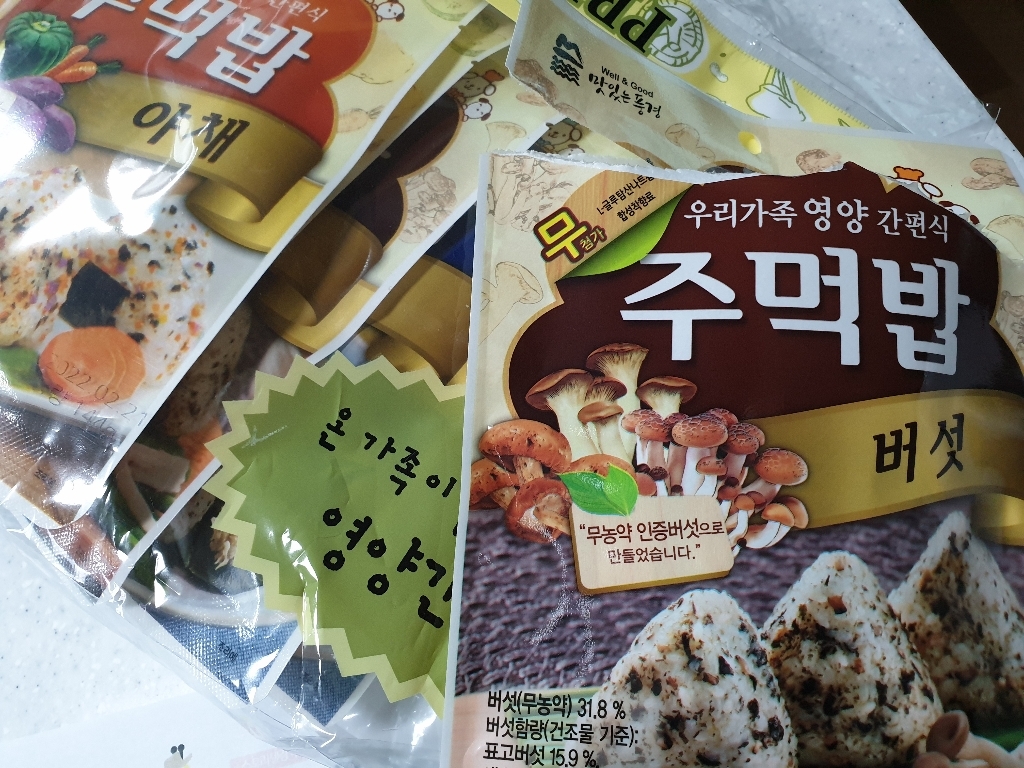 맛있는풍경 주먹밥 후레이크 3종 야채   해물   버섯 리뷰후기