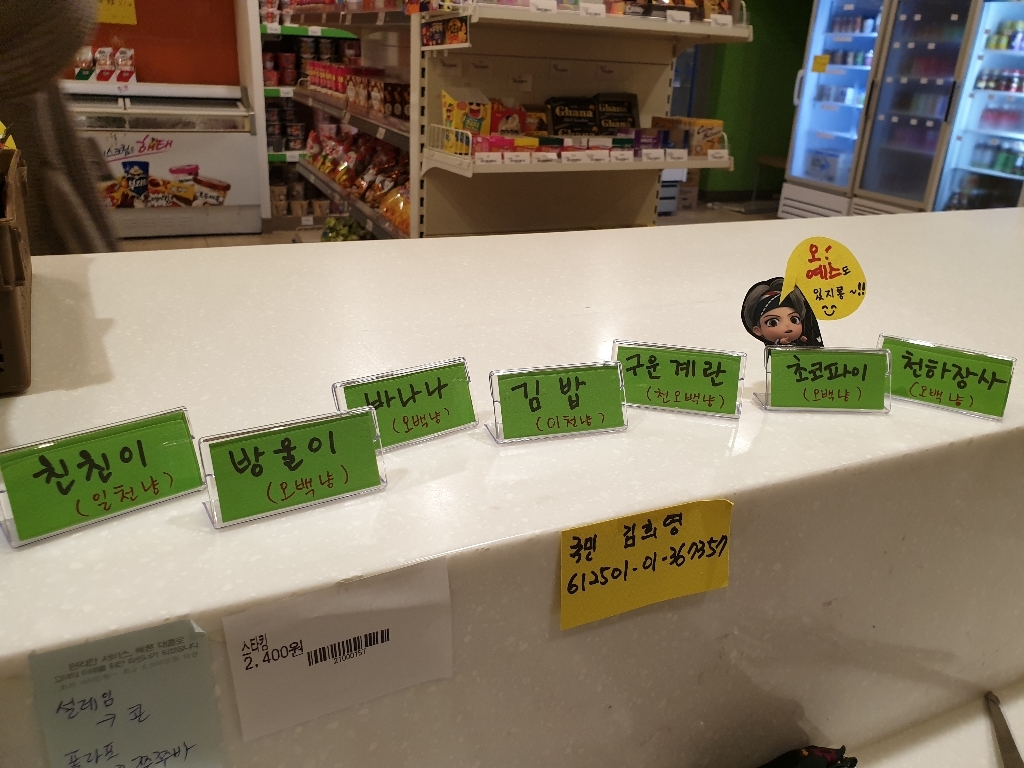 [힘찬쇼핑] 높이  단면 아크릴꽂이 진열 매대 가격표꽂이 아크릴가격표 O꽂이 10개