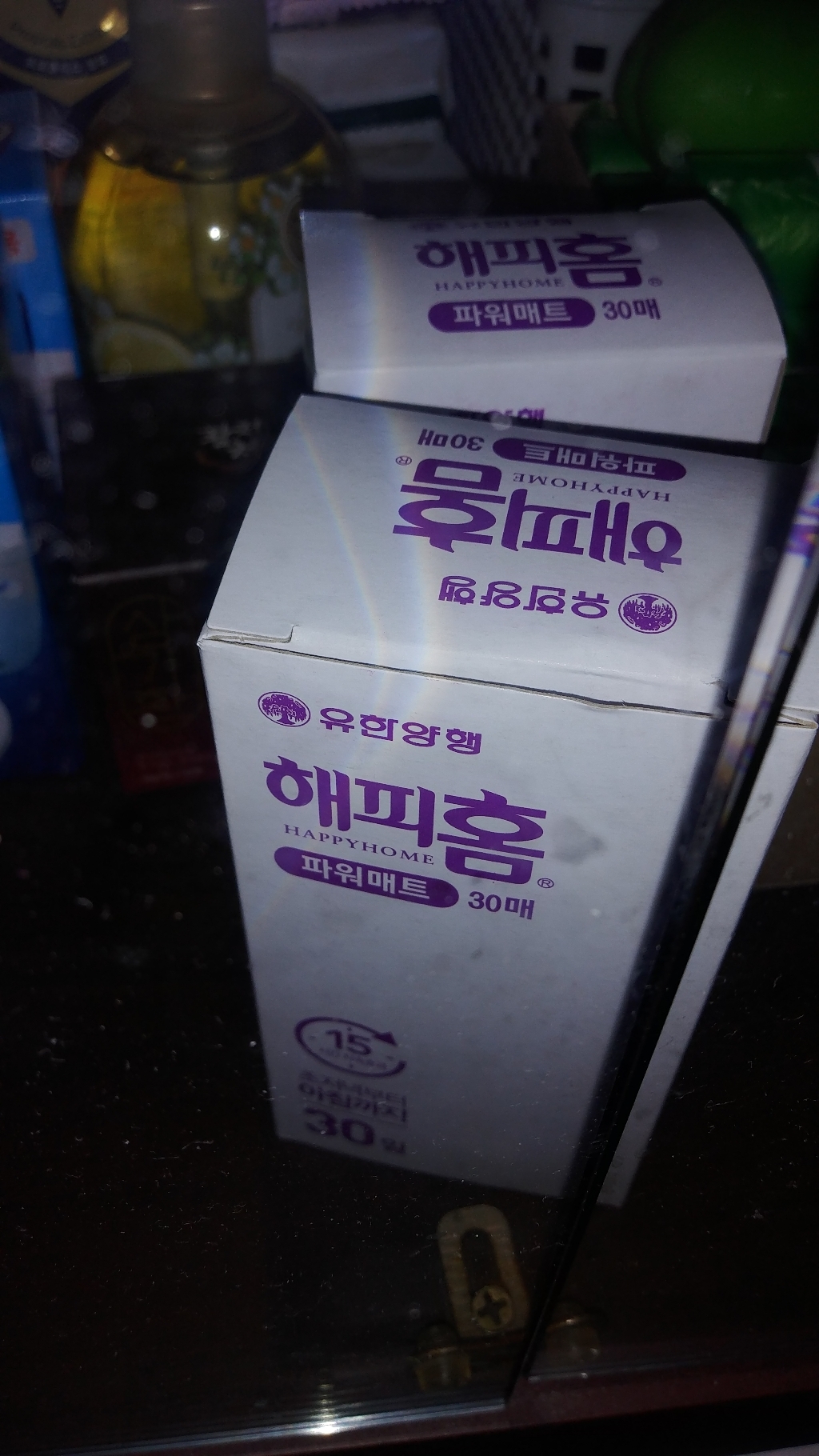 해피홈 파워매트 훈증기리필 30매 리뷰후기