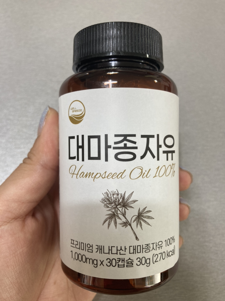 캐나다산 피놀라 햄프씨드오일 대마종자유 30정