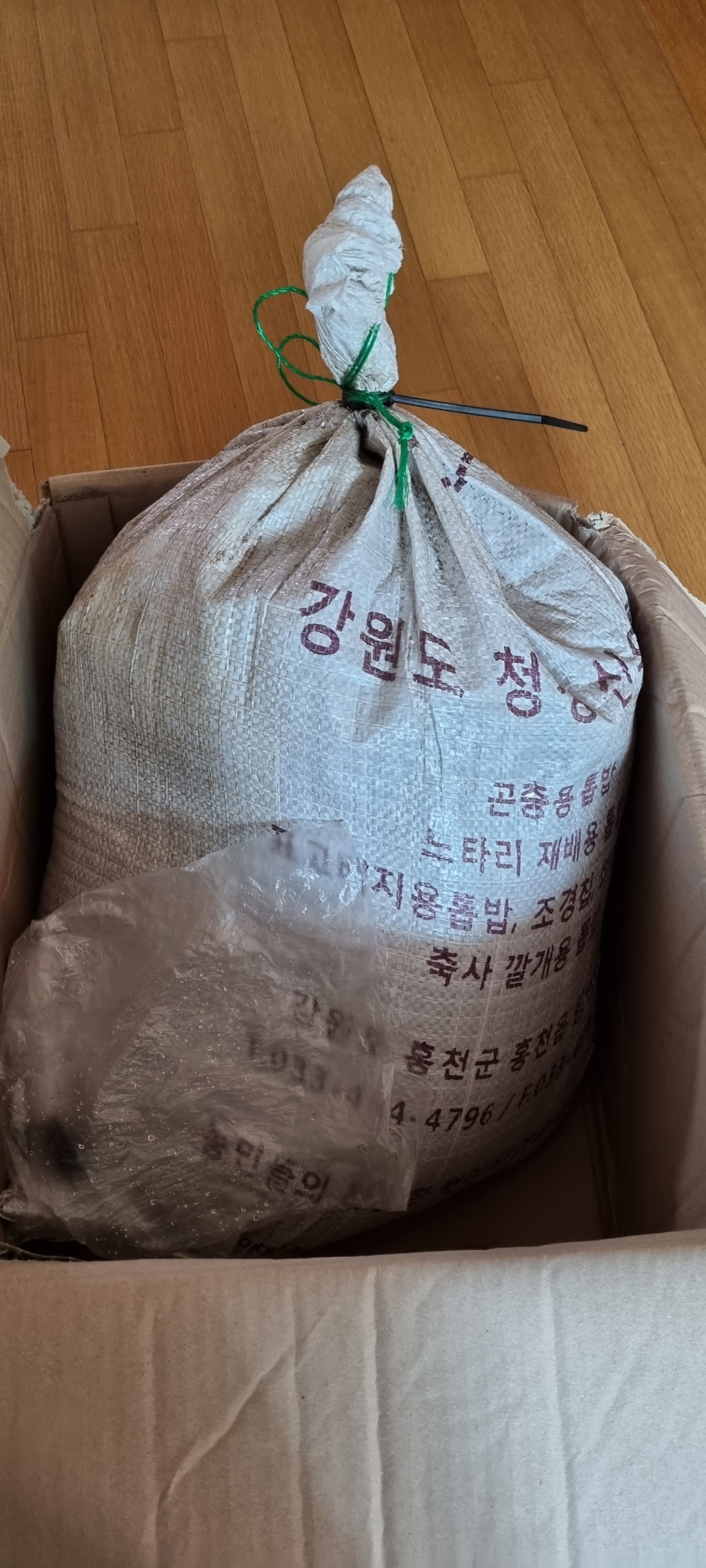 곤충프라자 참 좋은 발효톱밥 50리터벌크 장수풍뎅이 사슴벌레 성충매트 유충먹이용
