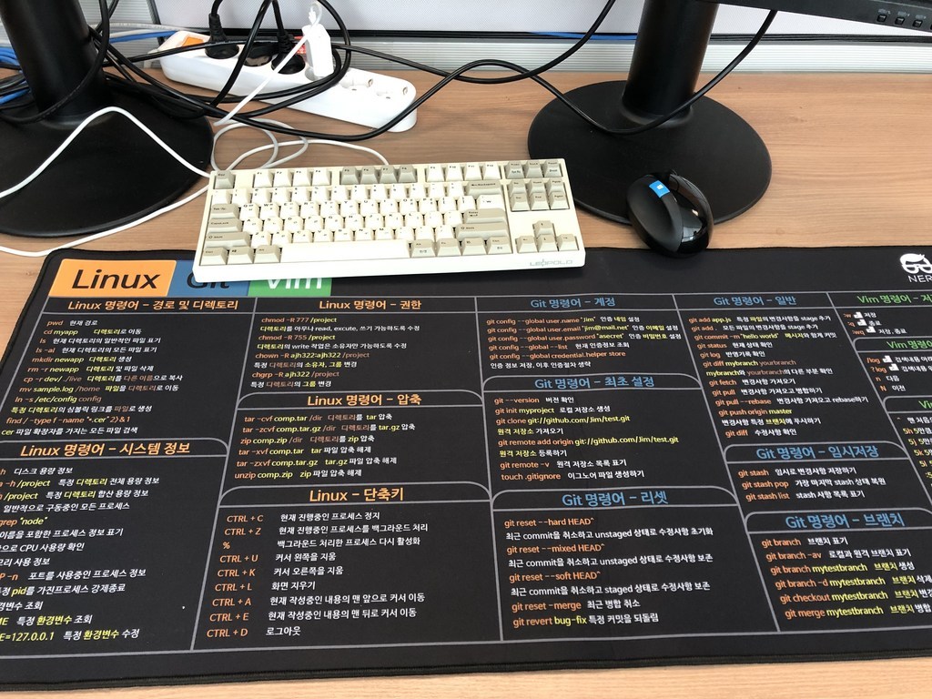 개발자 장패드 명령어 깃허브 리눅스 단축키 마우스패드 리뷰후기