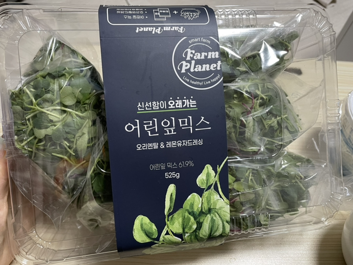 팜플래닛 신선함이 오래가는 어린잎 믹스