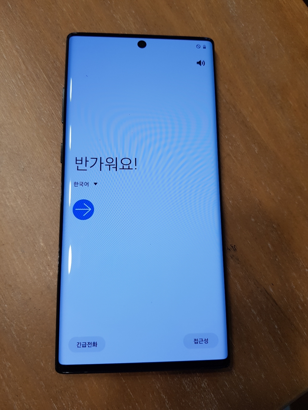 갤럭시 노트10 플러스 공기계 중고 3사공용 중고폰 /te 사용가능 특가행사 리뷰 후기