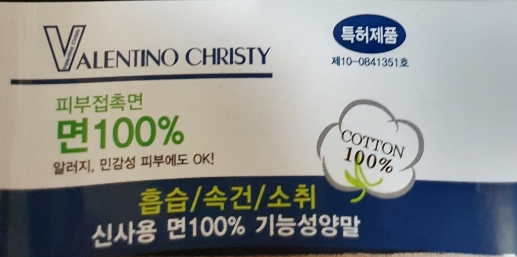 골져스토어 10켤레 면함유량을 올린 남자 순면 두껍지않은 논쿠션 스포츠 단목 양말
