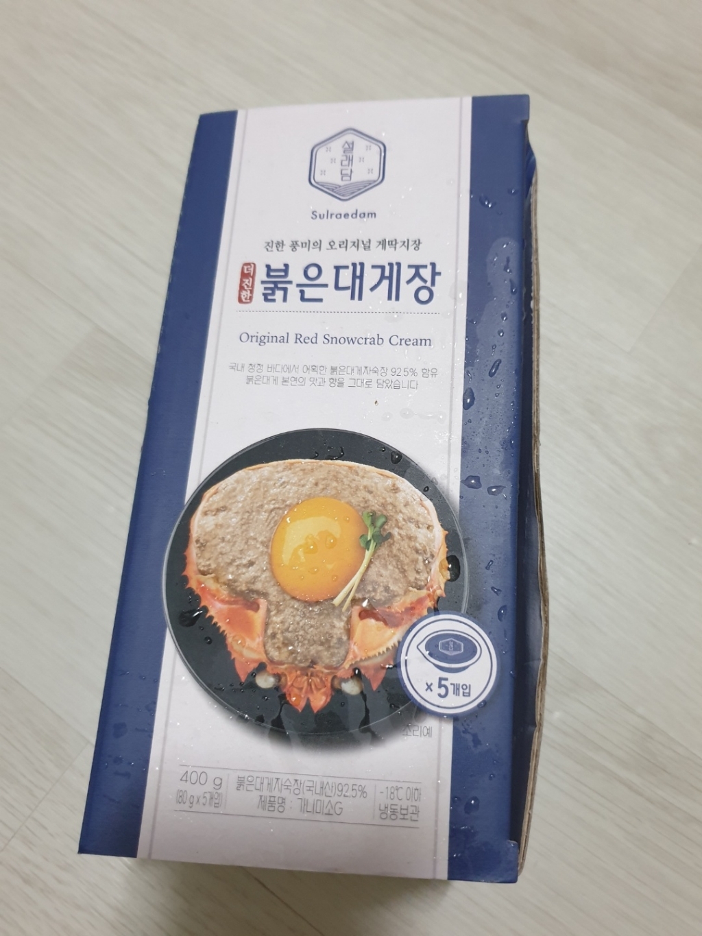 설래담 더진한 붉은대게장 1개 리뷰후기