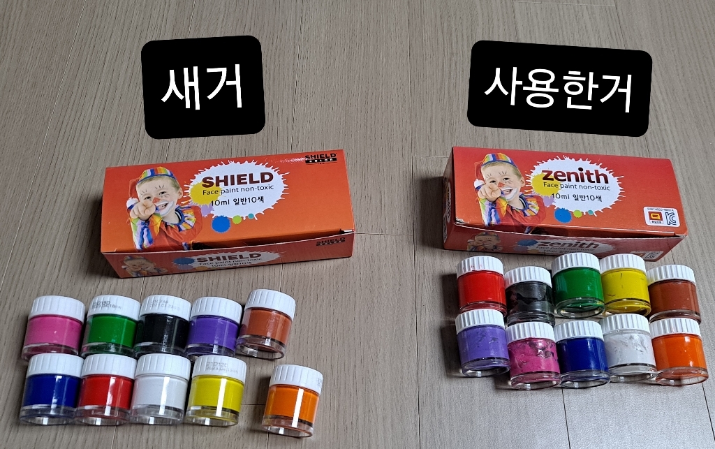 쉴드 제니스 일반 페이스페인팅 물감