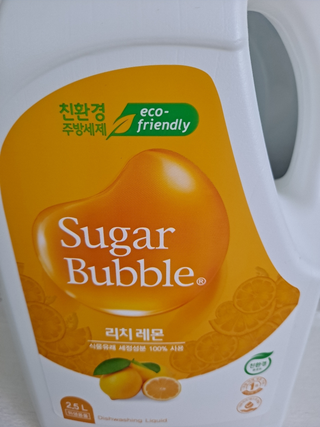 슈가버블 친환경 주방세제 리치 레몬 L 25L 리뷰후기