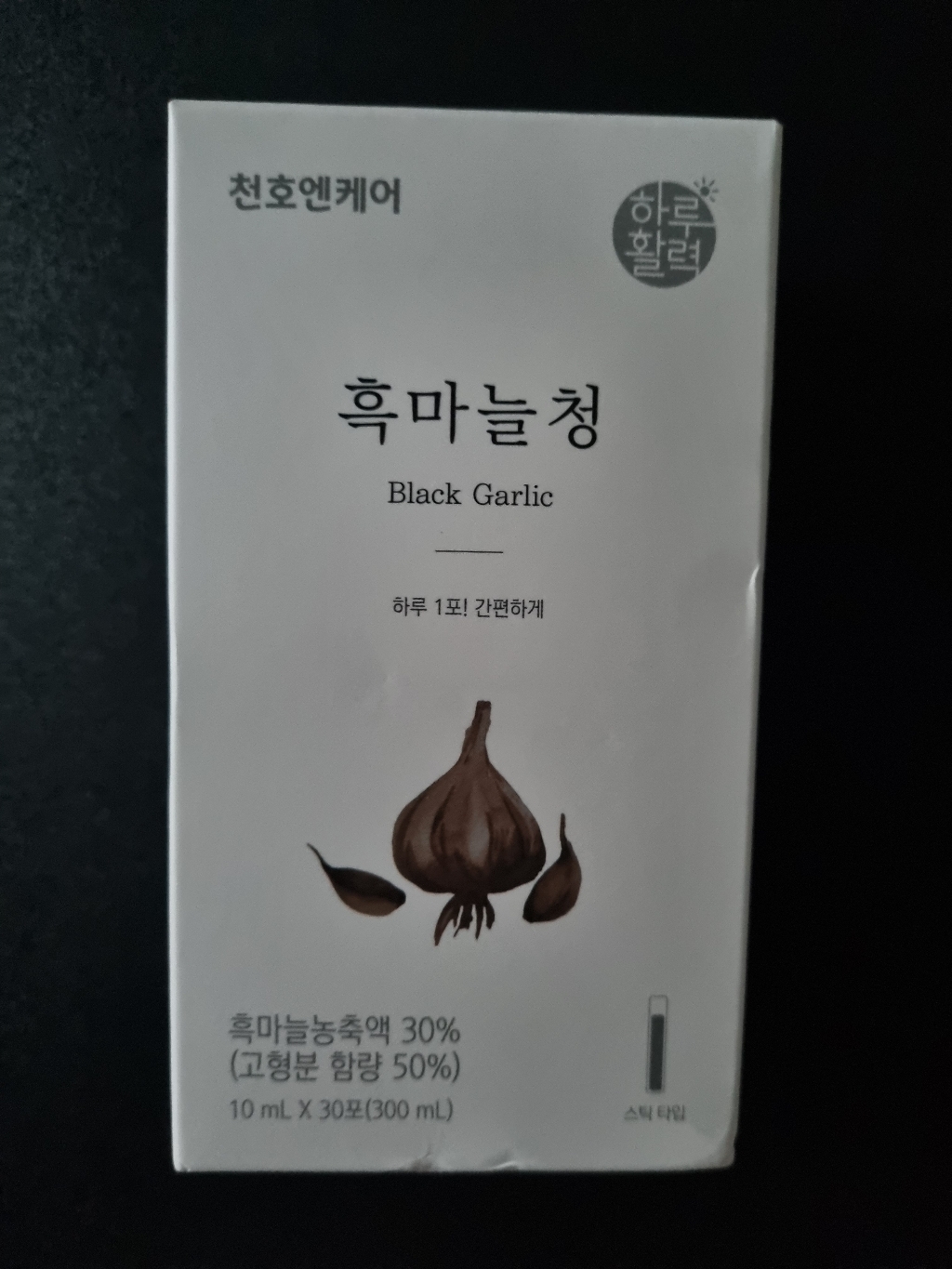 천엔케어 흑마늘청