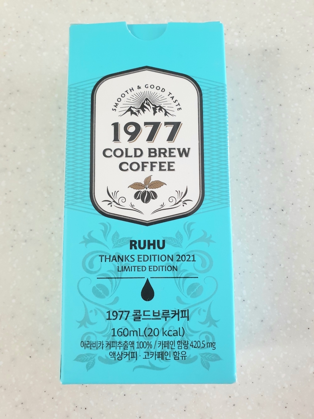 커피토리 1977 콜드브루 스틱 개 더치커피 루후 액상커피 커피원액 리뷰후기