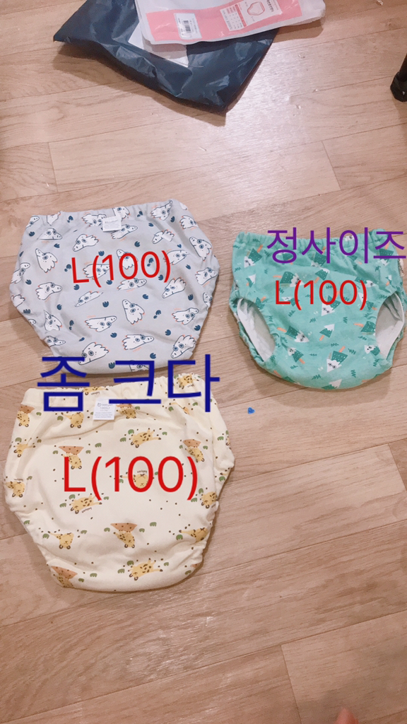 베이비앙 용용이 배변훈련팬티 리뷰후기