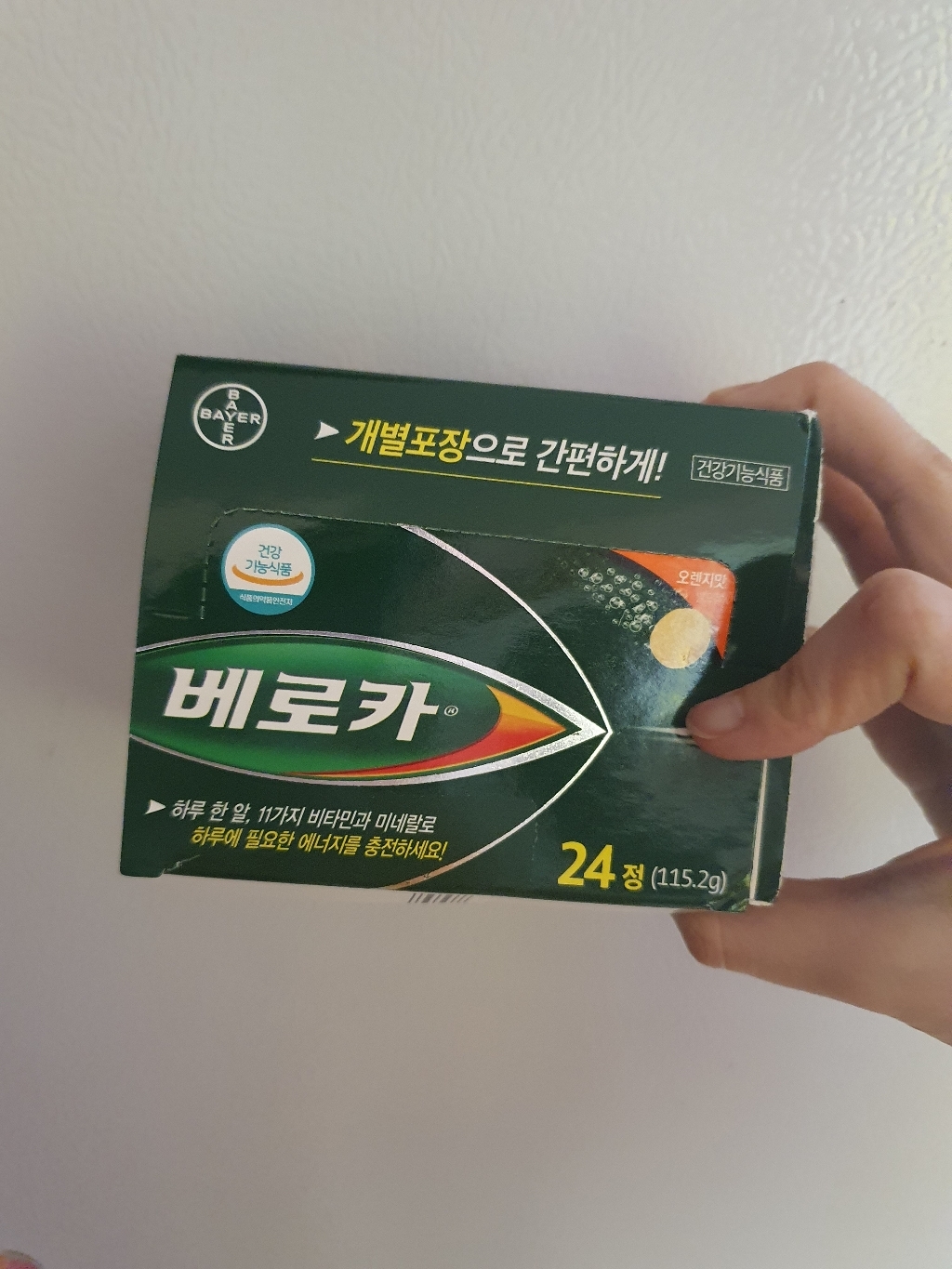 베로카 멀티비타민 개별포장 리뷰후기