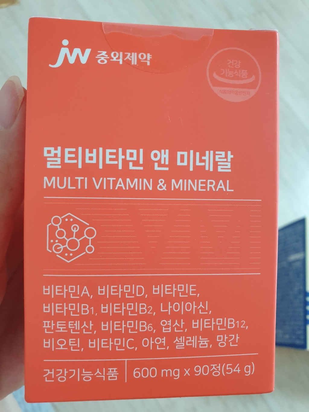 중외제약 멀티 비타민 앤 미네랄 90정 3개월분 리뷰후기