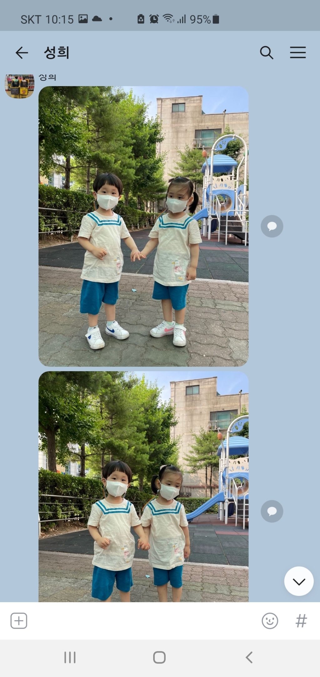 무이코코 마린 반소 아동실내상하복 리뷰후기