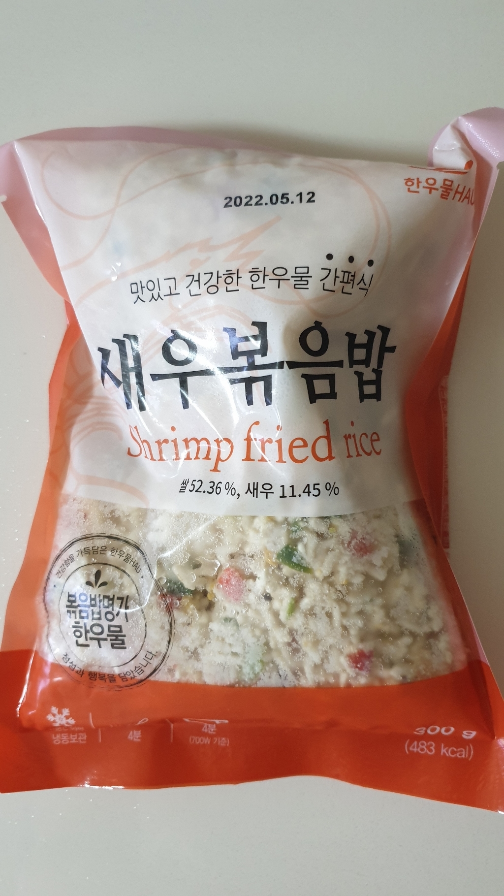 한우물 볶음밥 15종 1세트 리뷰후기