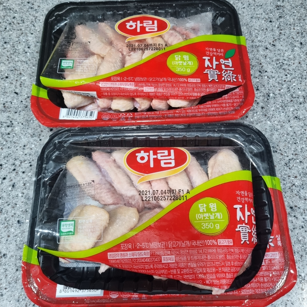 하림 자연실록 무항생제 인증 닭윙 아랫날개 리뷰후기