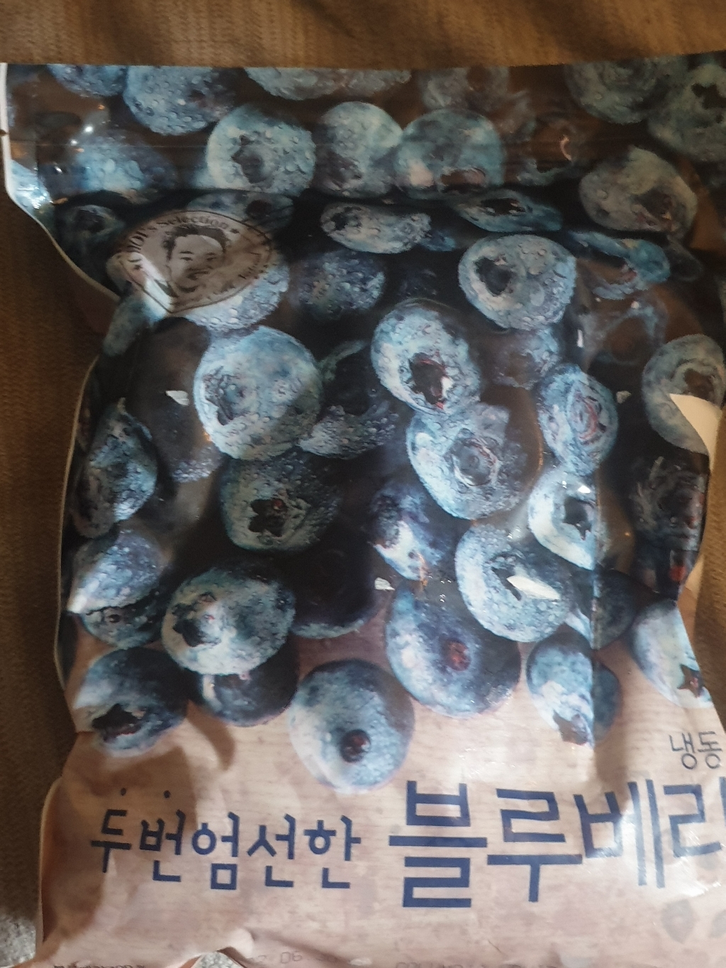 자연원 블루베리 스위트 망고