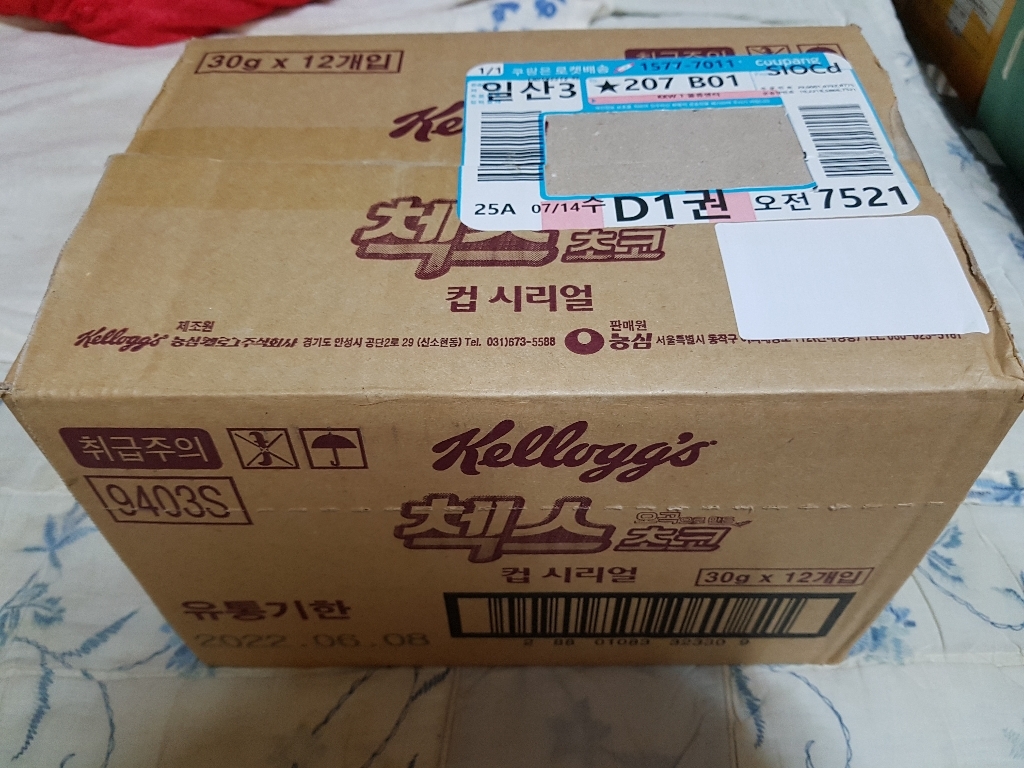 켈로그 첵스초코 컵 시리얼 24개 리뷰후기