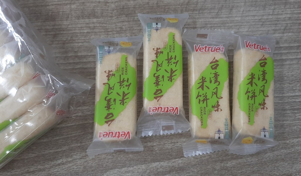 비트루 대만 풍웨이미빙 스위트 치즈맛 리뷰후기