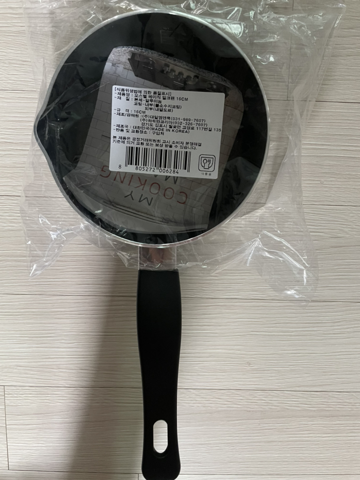 오스벨 베이직 밀크팬
