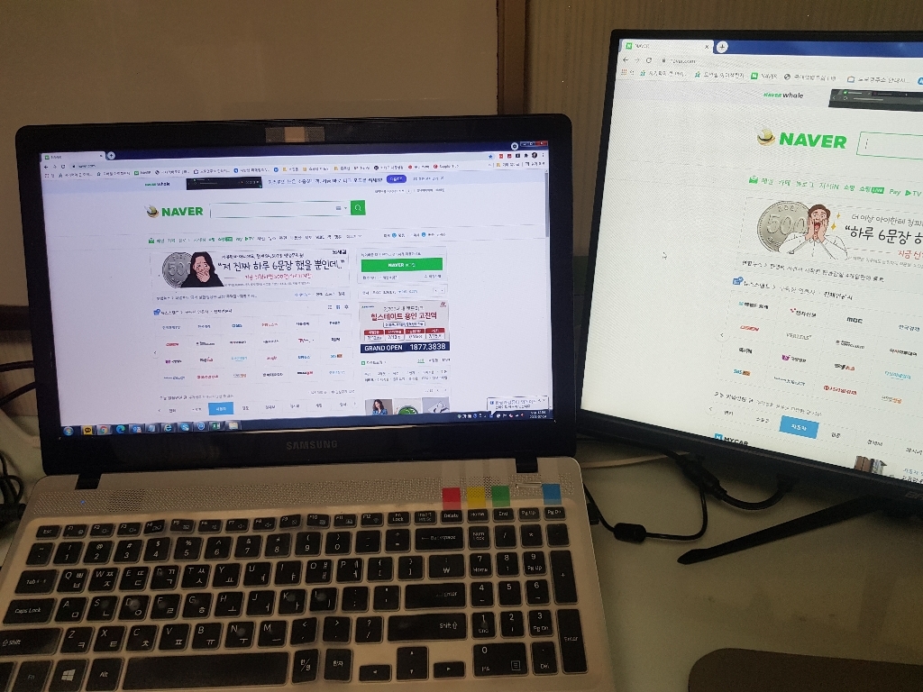 바벨 24형 Fu-HD 베젤리스 IPS 광시야각 아이케어 무결점 모니터 리뷰후기