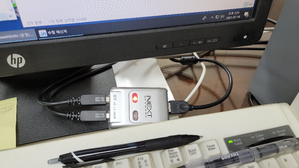 넥스트 1대2 USB20 프린터 선택기 리뷰후기