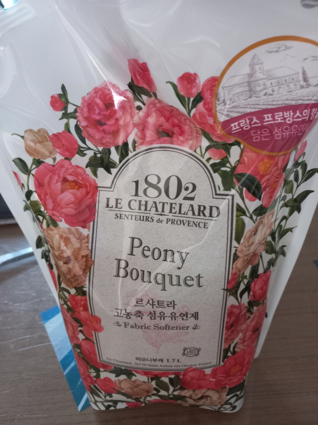 르샤트라 섬유유연제 피오니부케 리필 리뷰후기