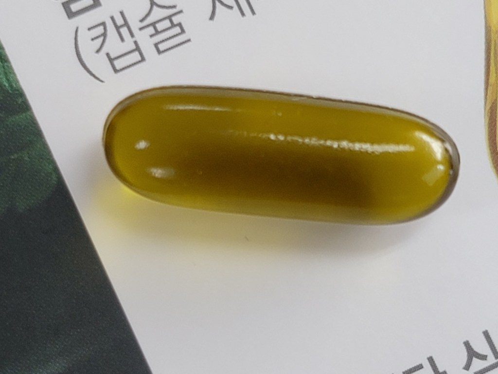 광동 대마종자유 he seed oi