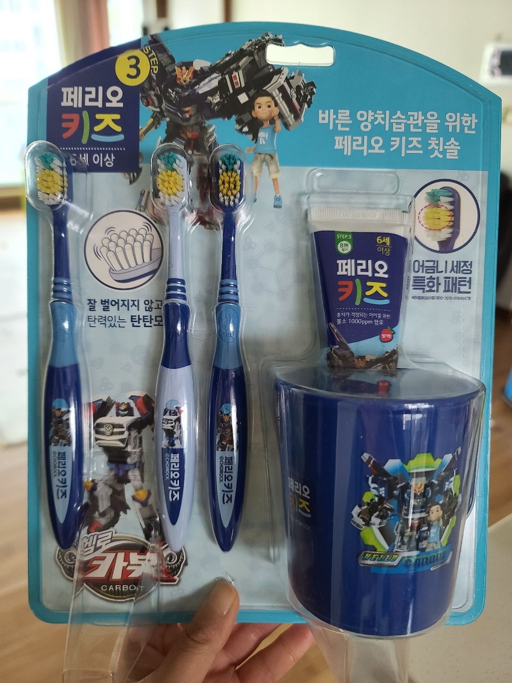 페리오 키즈양치세트 3단계 헬로카봇 2개
