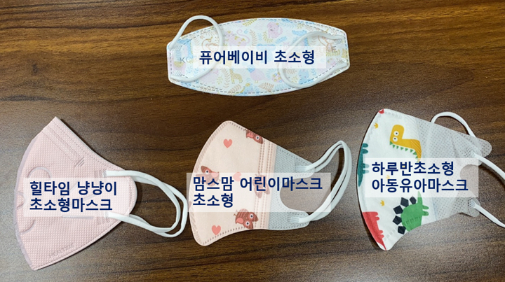 퓨어베이비 영유아 입체 마스크 30매입 1개
