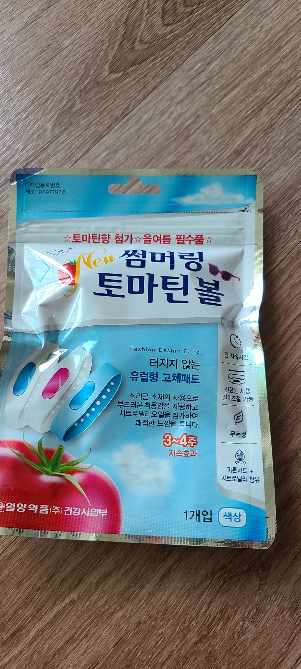 일양약품 토마틴 볼 썸머 손목밴드 화이트 리뷰 후기