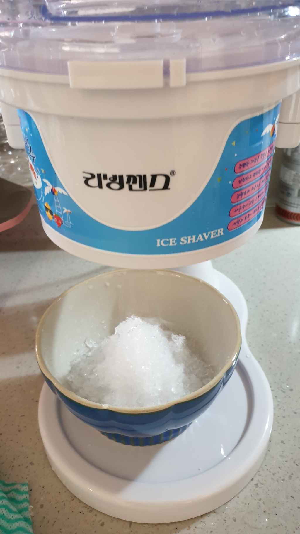 리빙센스 각얼음 빙수기