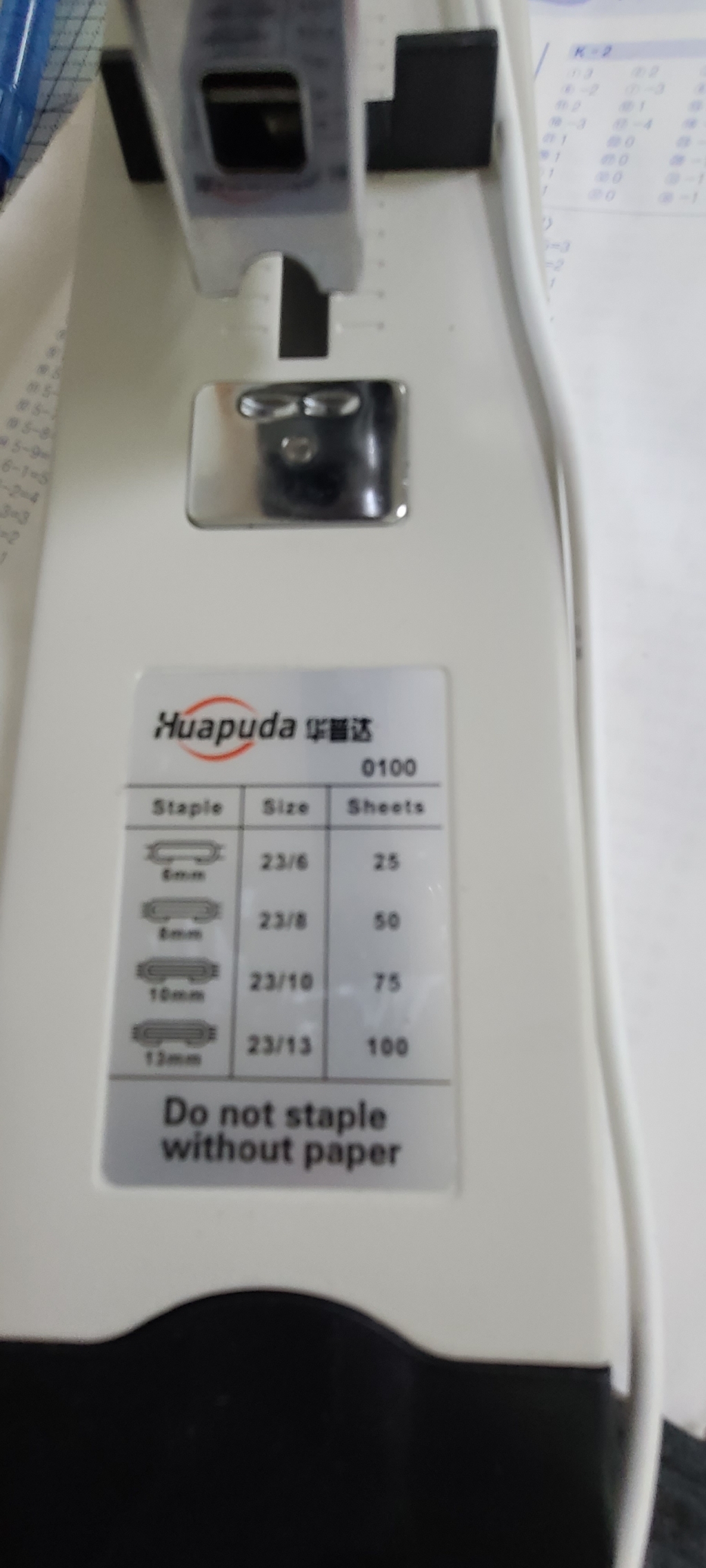 AE 100매용 스테플러 대형