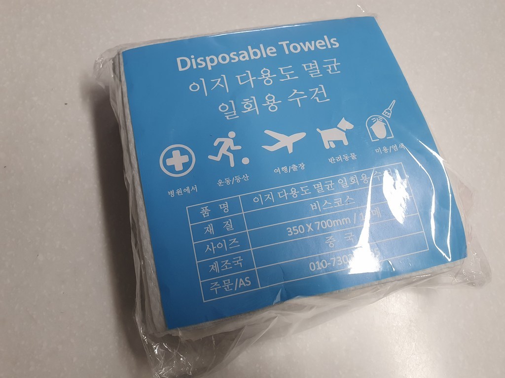 이지 일회용 수건 다용도 위생 타올 여행 휴가 출장 애견 염색 왁싱 병원 간병