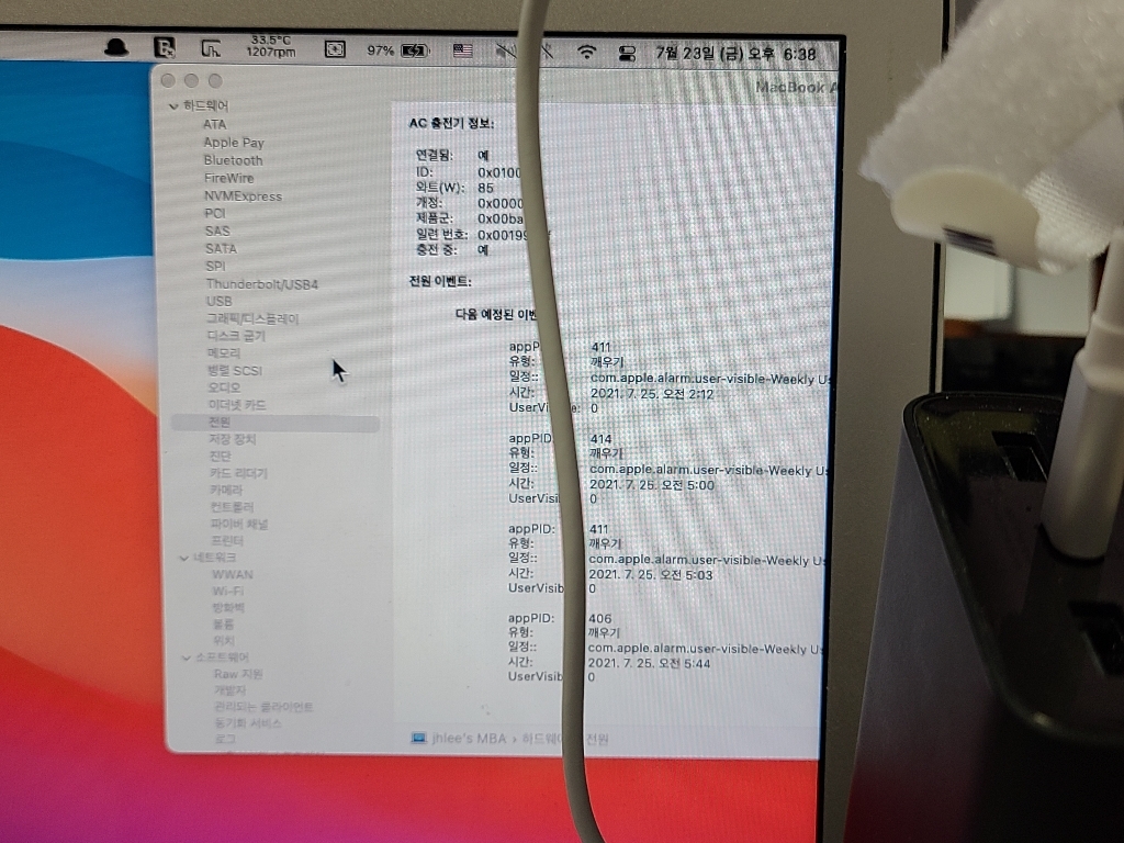 티니 맥세이프1 환 C타입 충전기 케이블