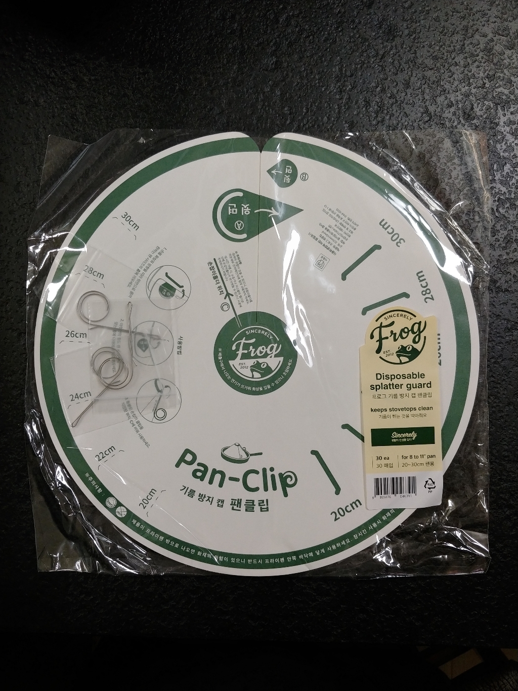 프로그 기름 방지 캡 팬클립